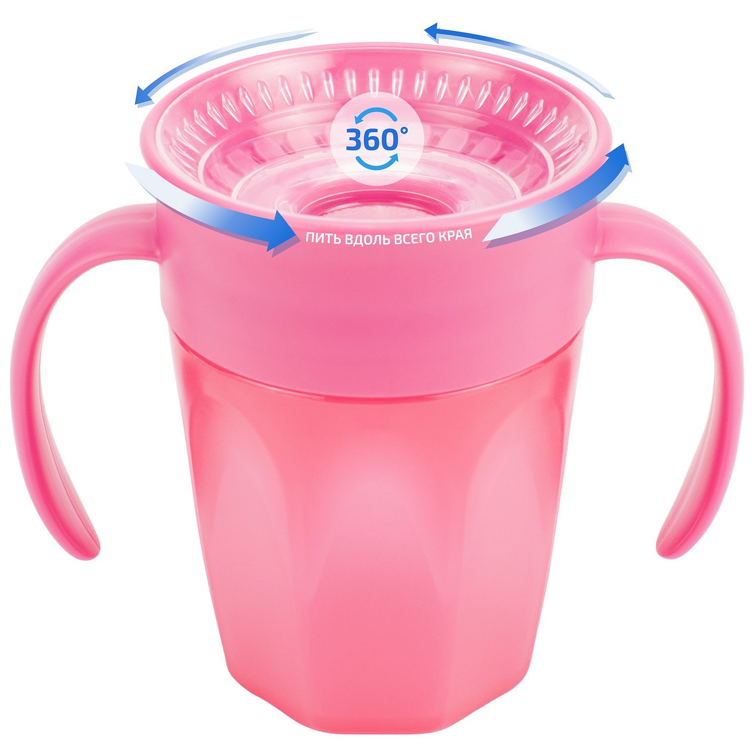Чашка-поильник 200 мл розовый, cheers 360, 6+ месяцев  